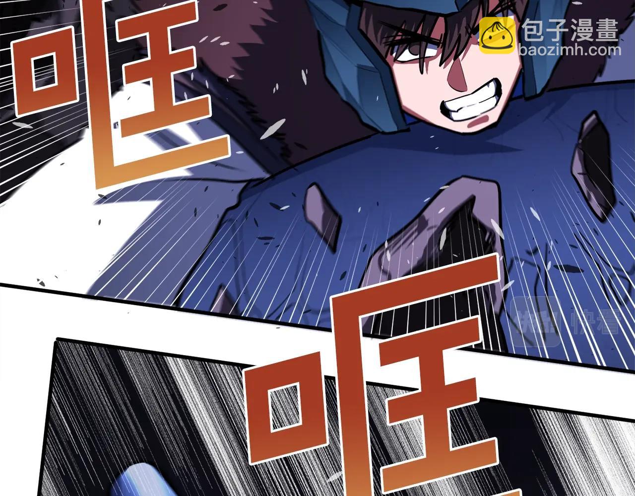 第41话 同归于尽117