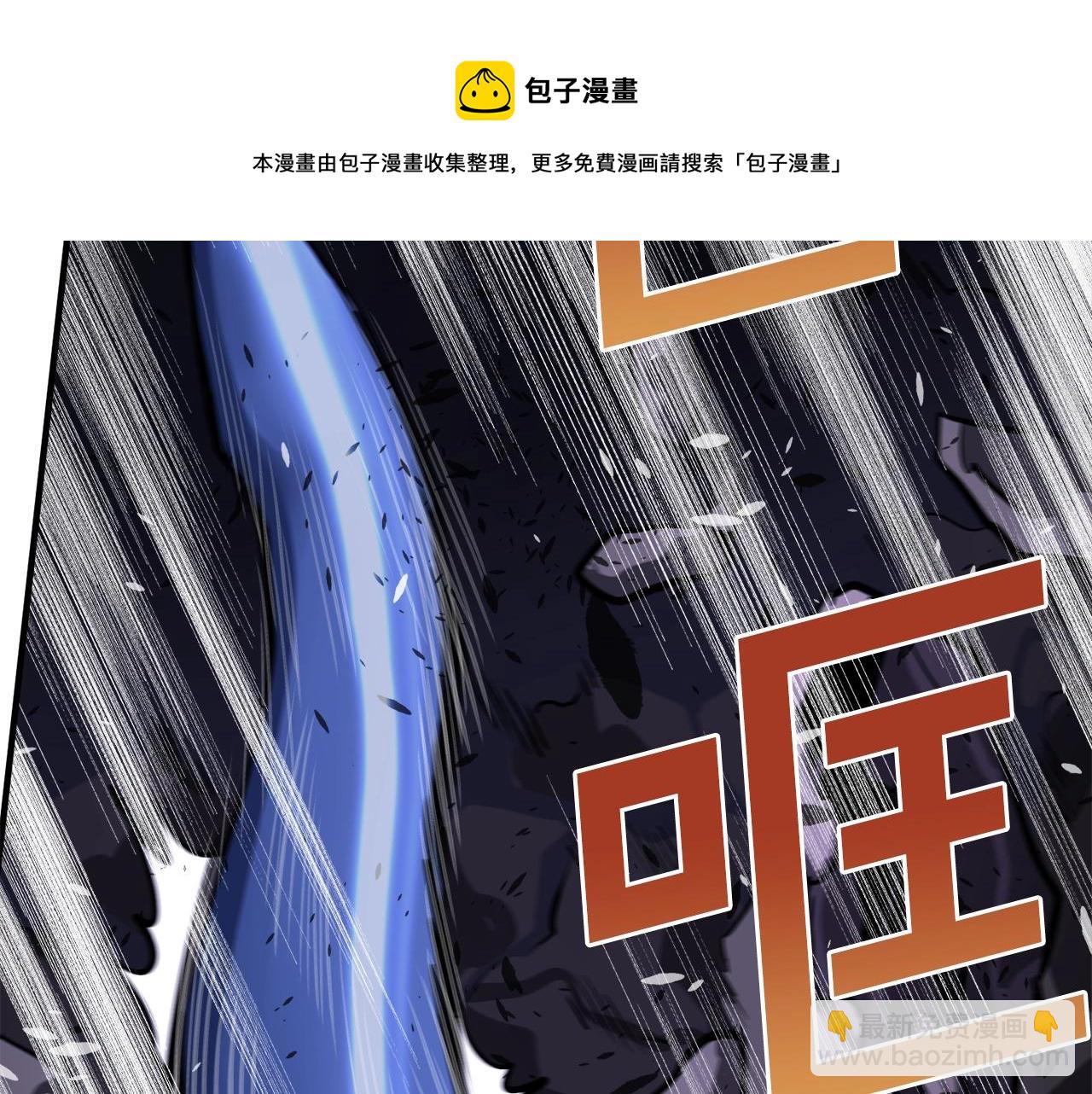 第41话 同归于尽118