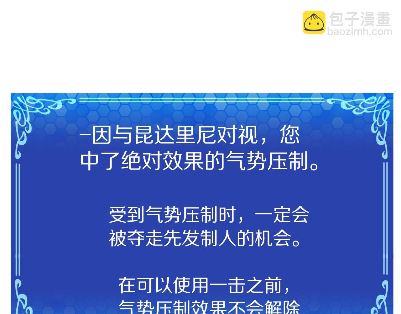 第41话 同归于尽12