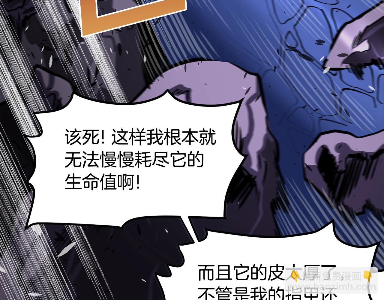 第41话 同归于尽120