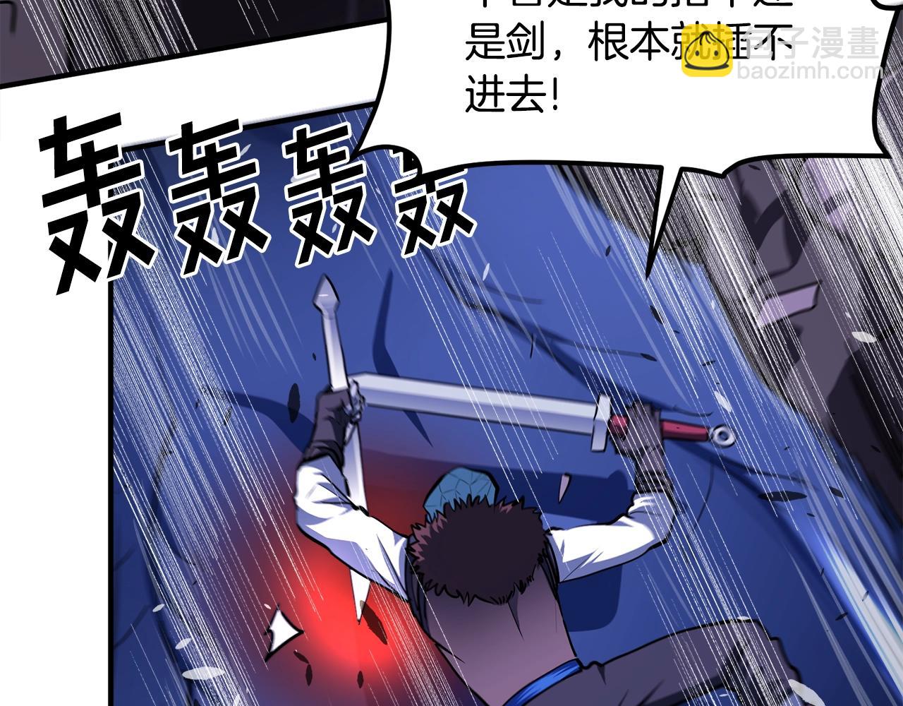 第41话 同归于尽121