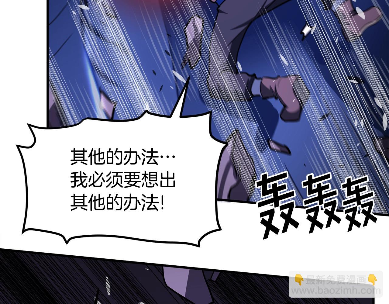 第41话 同归于尽122