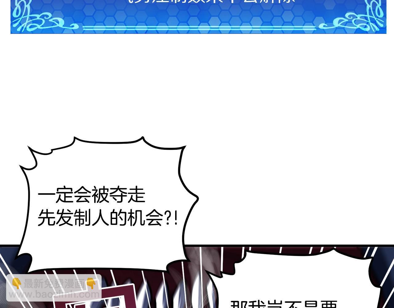 第41话 同归于尽13