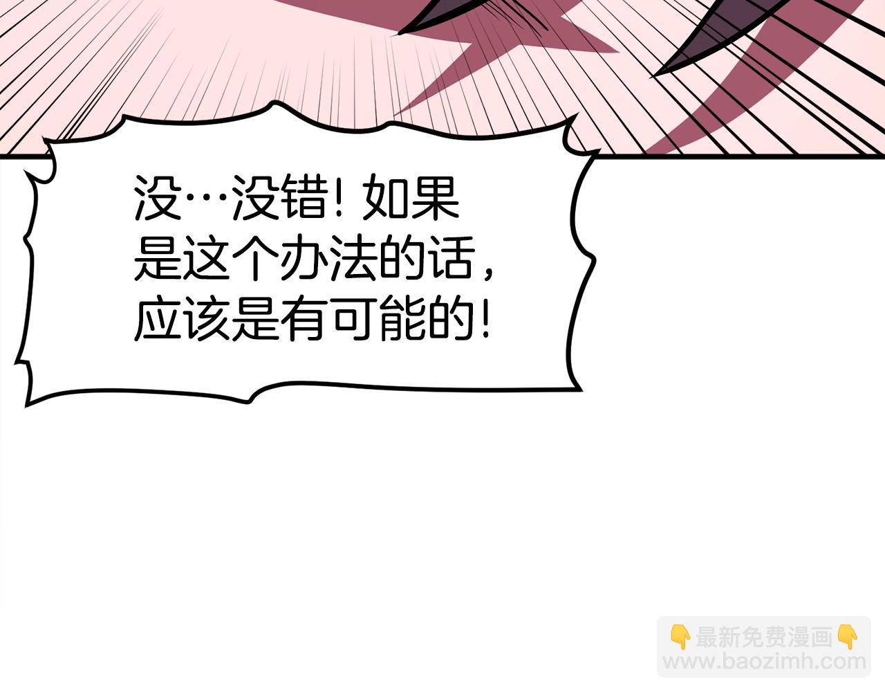 第41话 同归于尽130