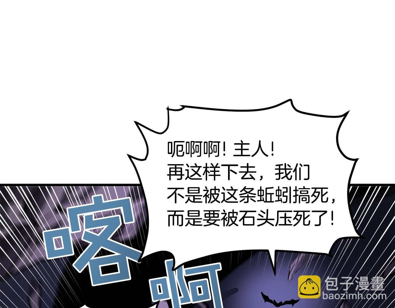 第41话 同归于尽132