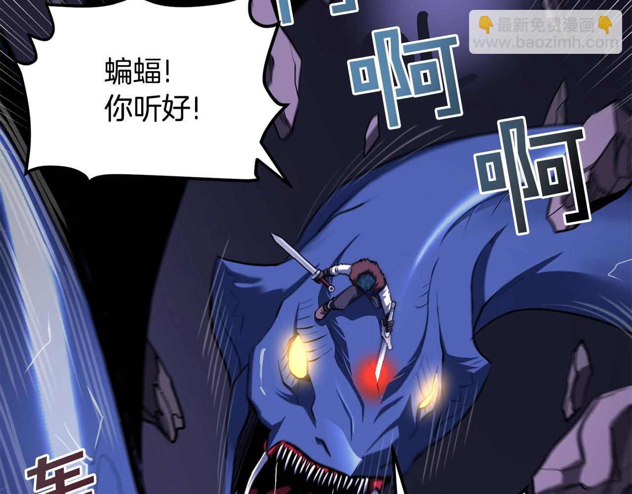 第41话 同归于尽133