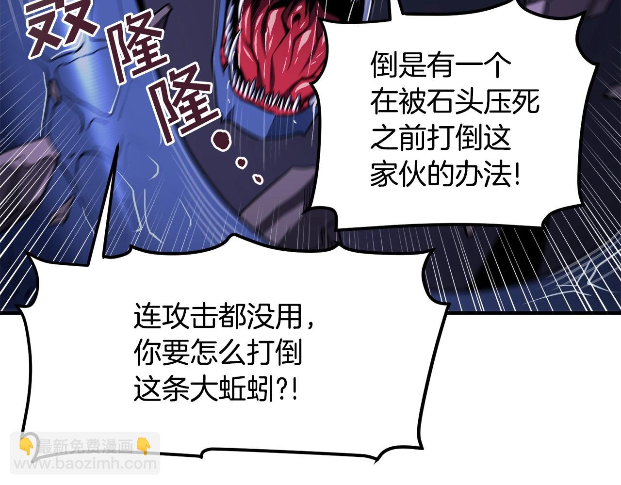 第41话 同归于尽134