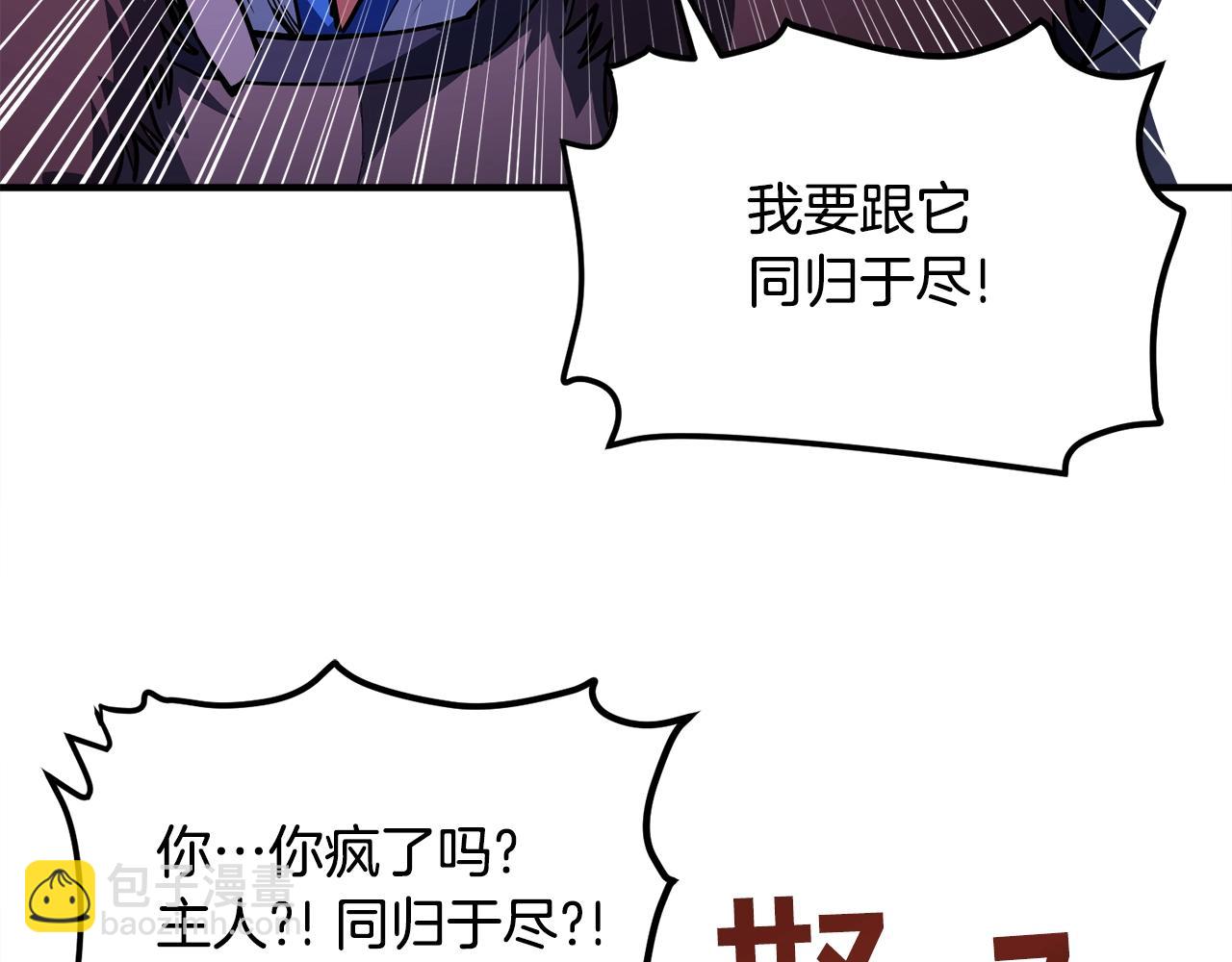 第41话 同归于尽137