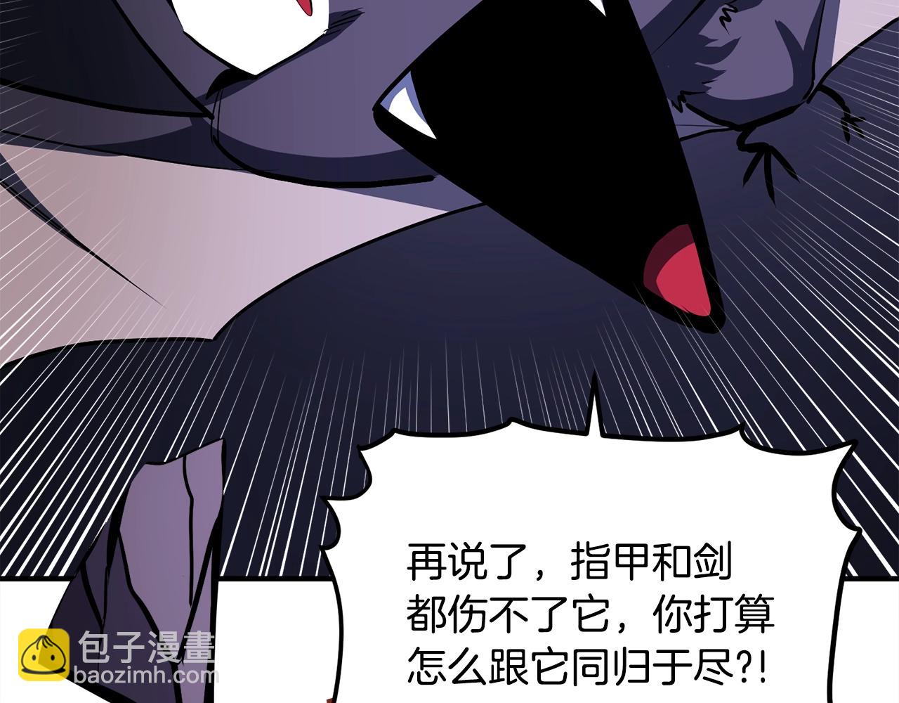 第41话 同归于尽139