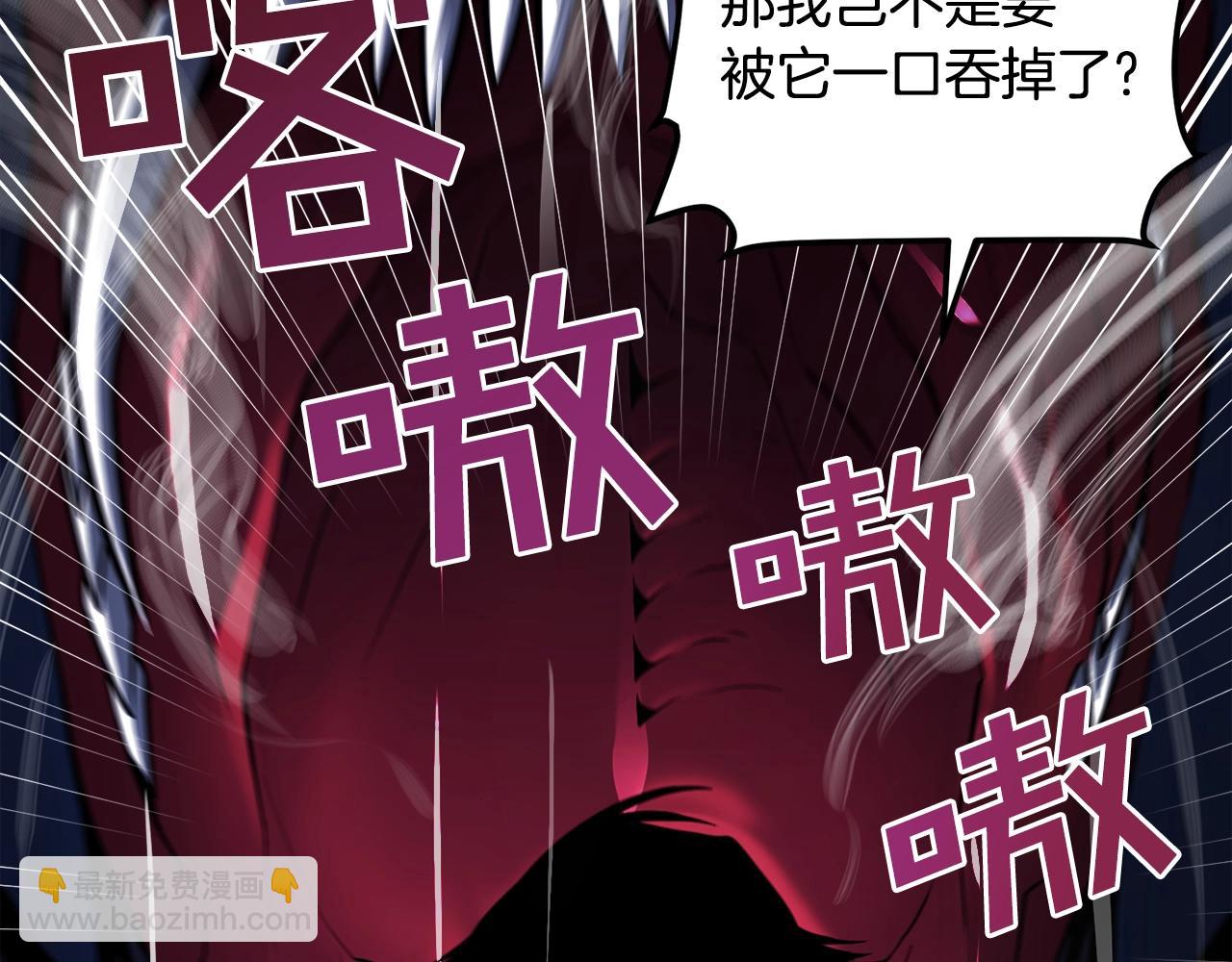 第41话 同归于尽14