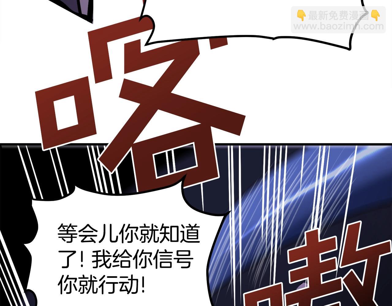第41话 同归于尽140