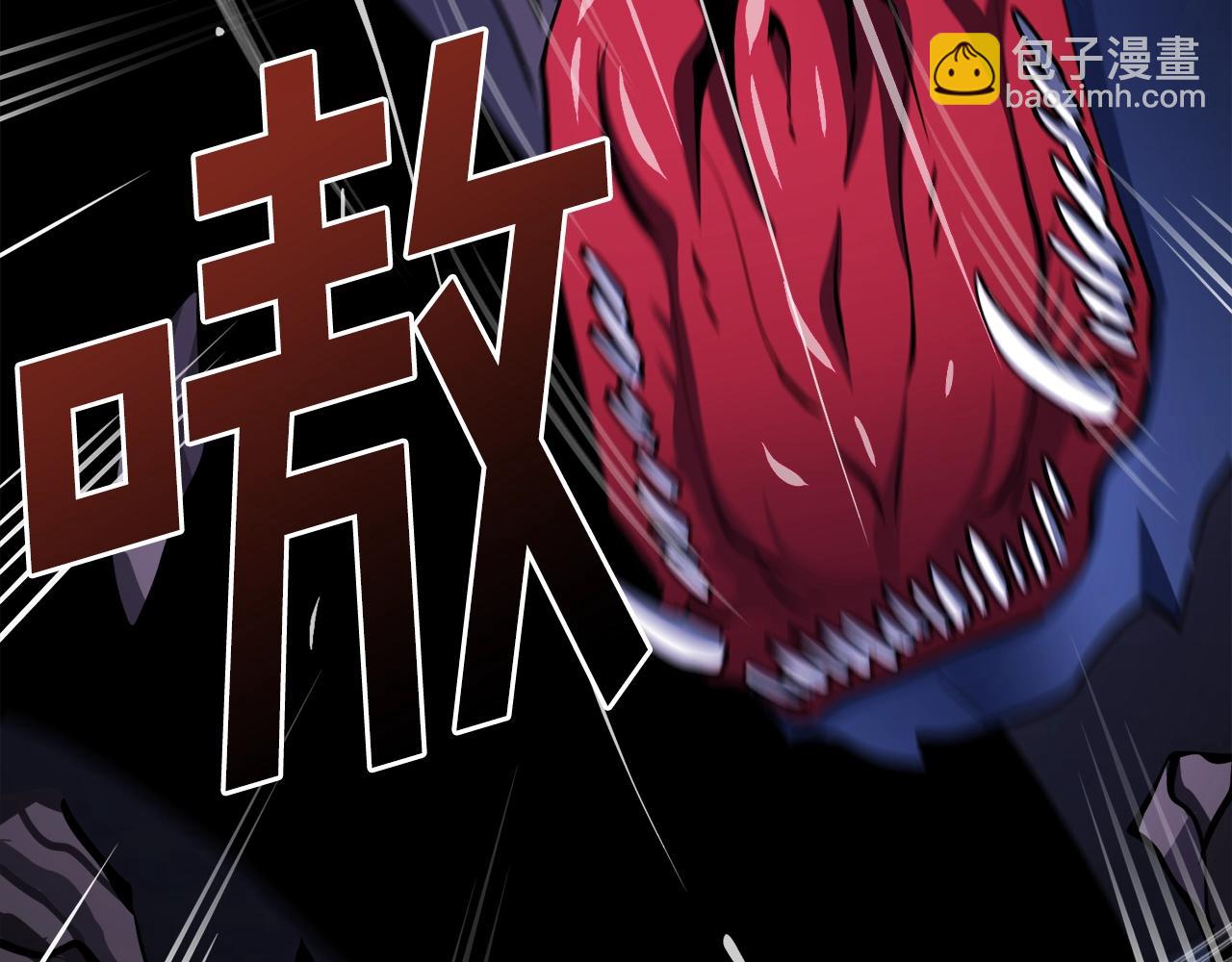 第41话 同归于尽143