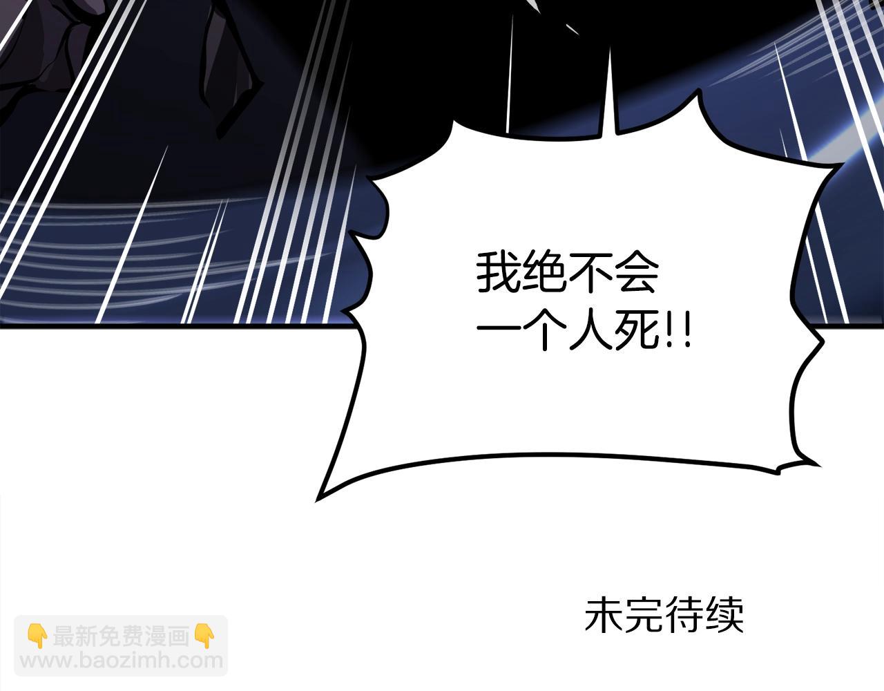 第41话 同归于尽144