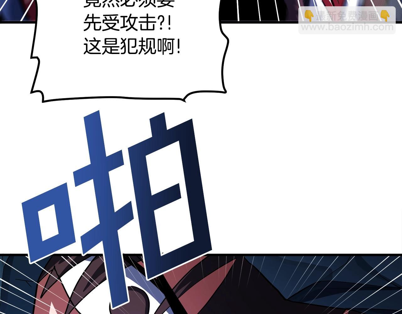 第41话 同归于尽16