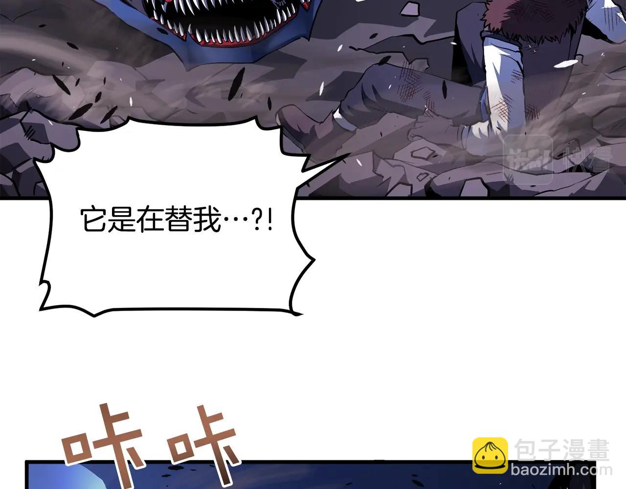 第41话 同归于尽28