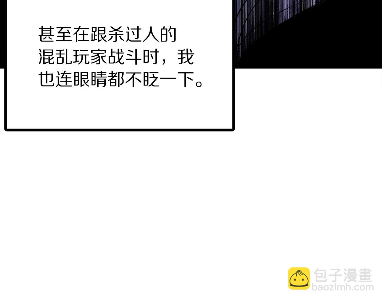 第41话 同归于尽3