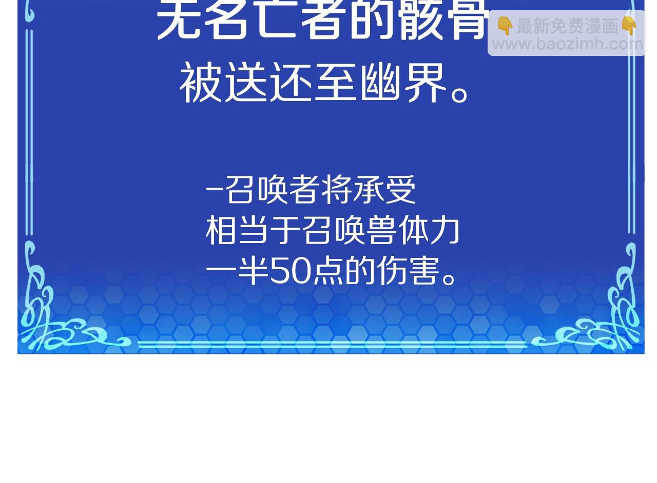 第41话 同归于尽35
