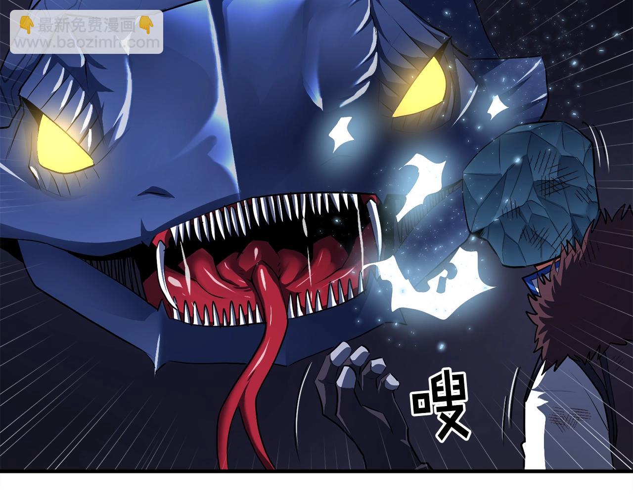 第41话 同归于尽37