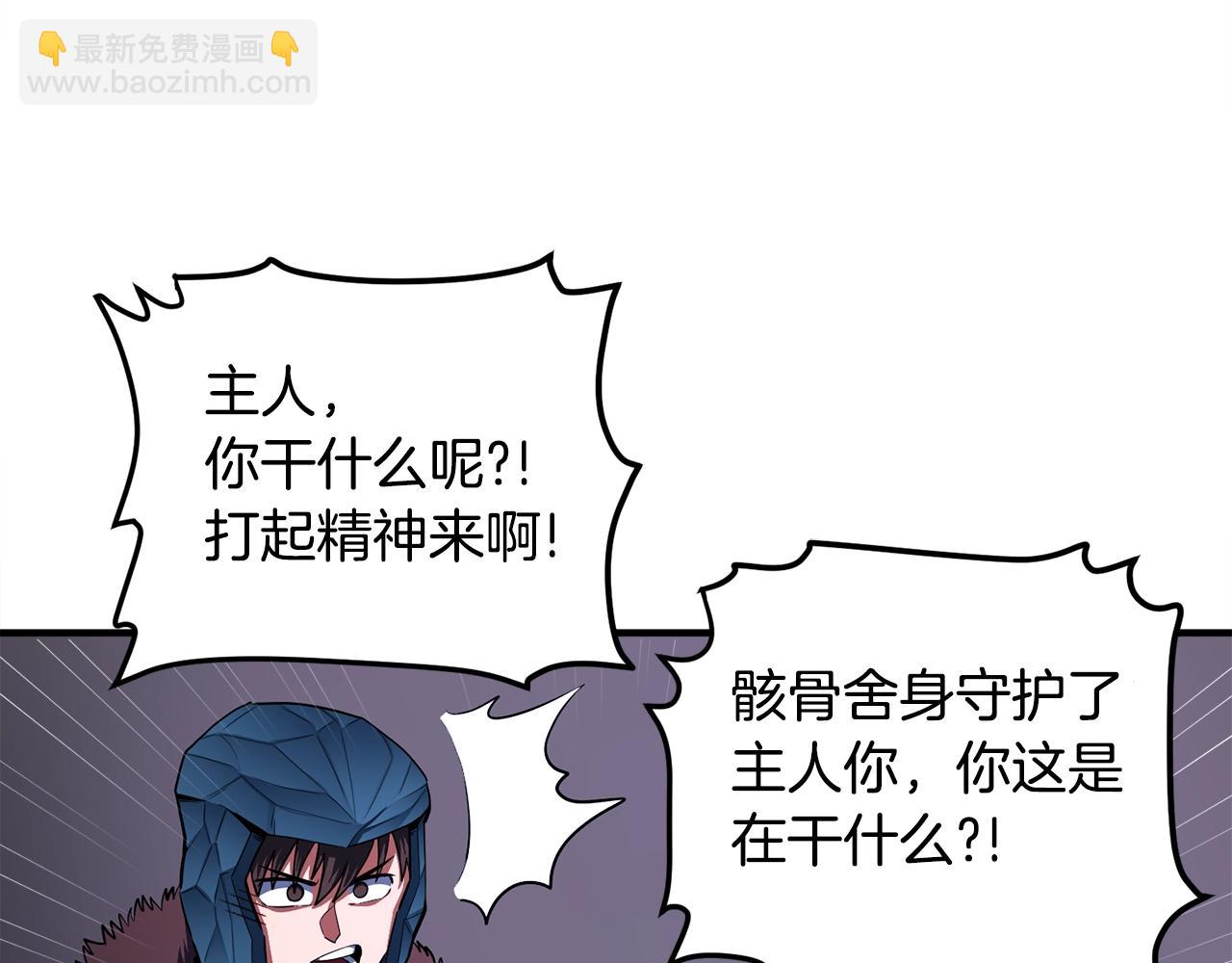 第41话 同归于尽38