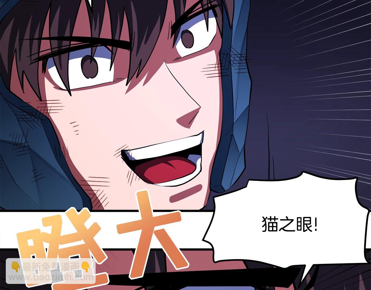第41话 同归于尽42