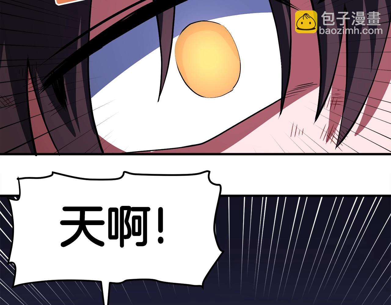 第41话 同归于尽43