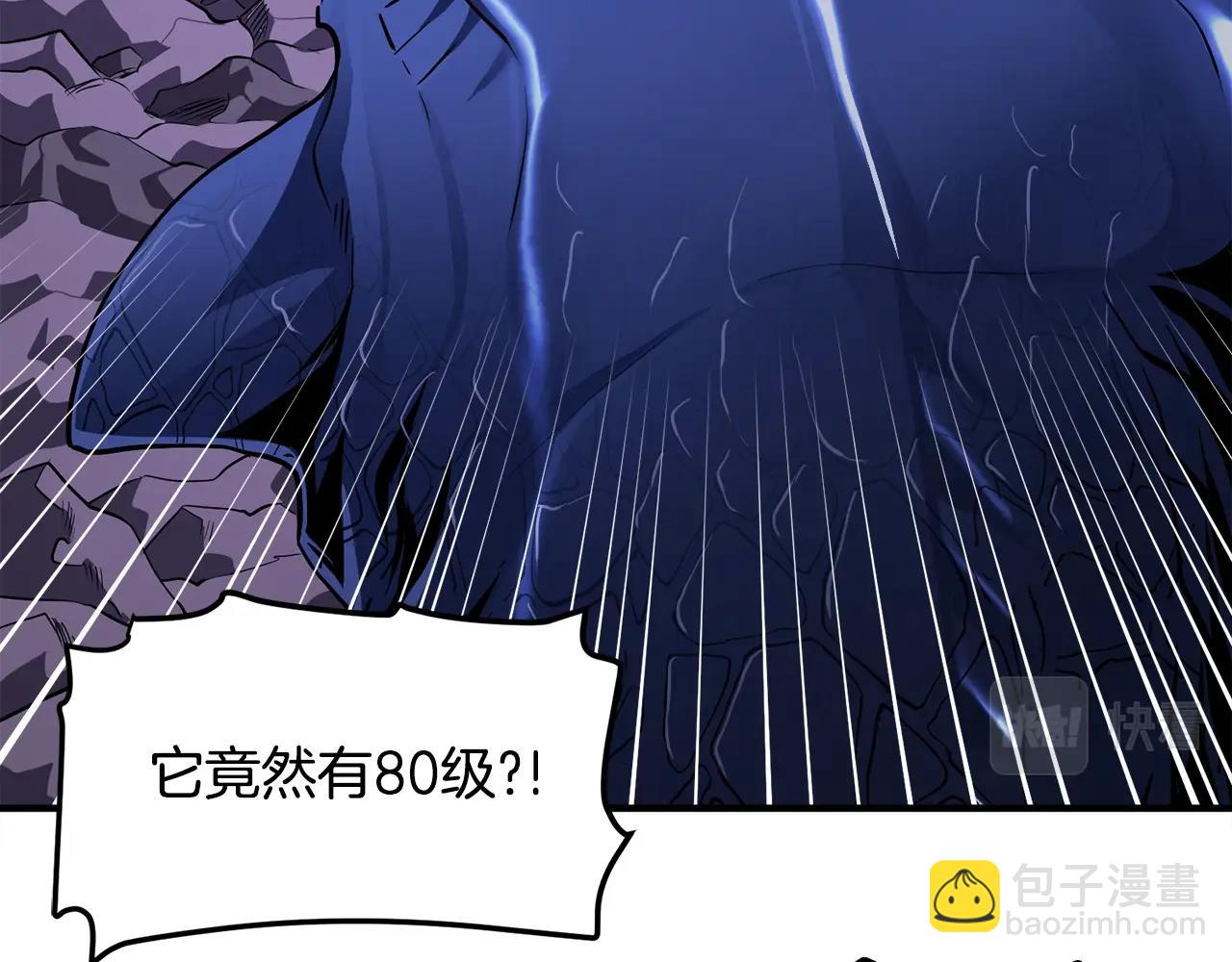 第41话 同归于尽45