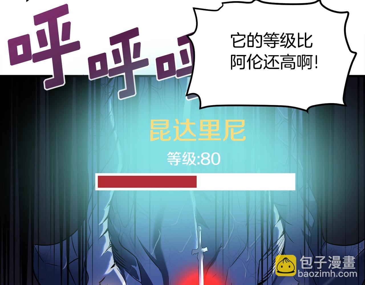 第41话 同归于尽46
