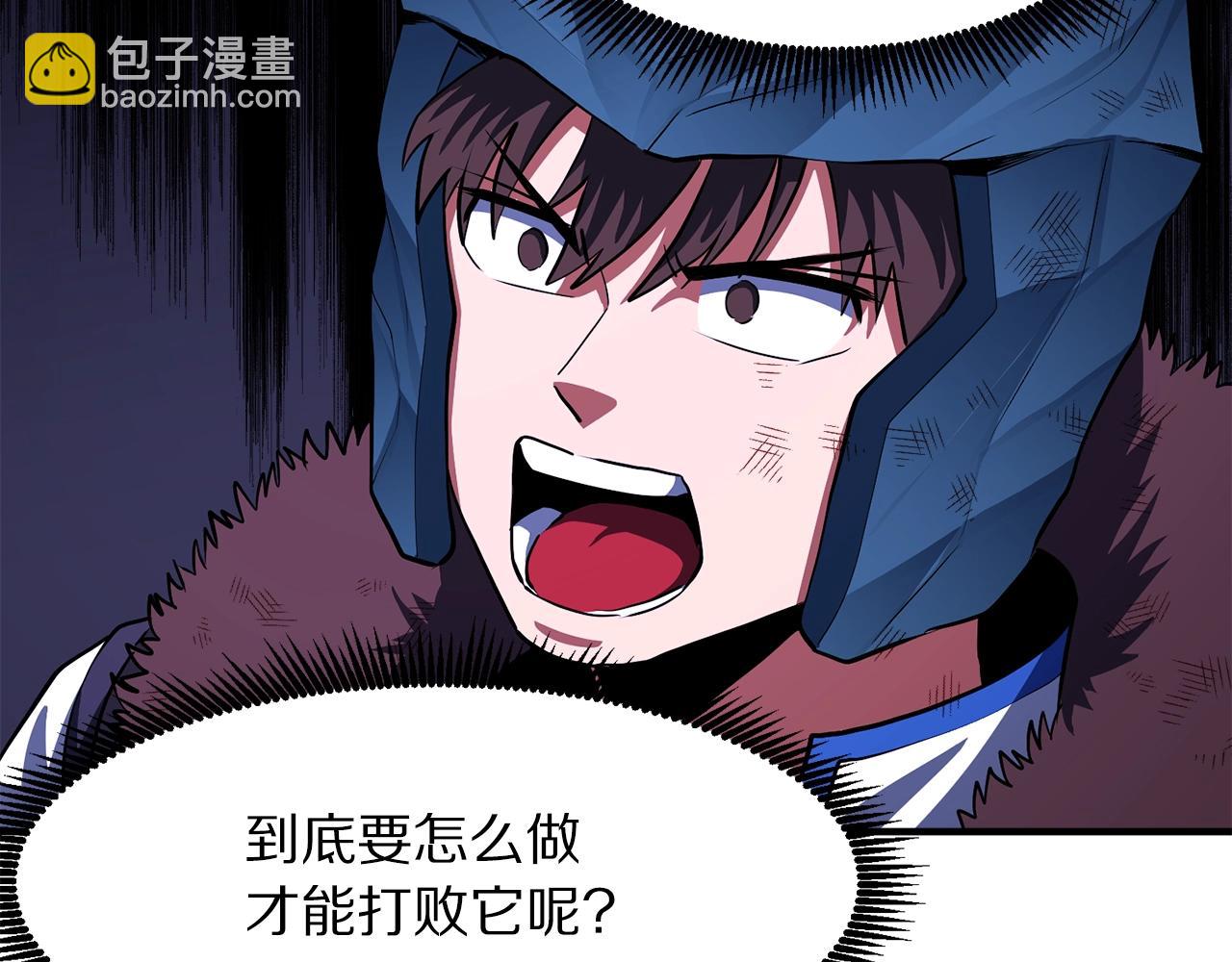 第41话 同归于尽53