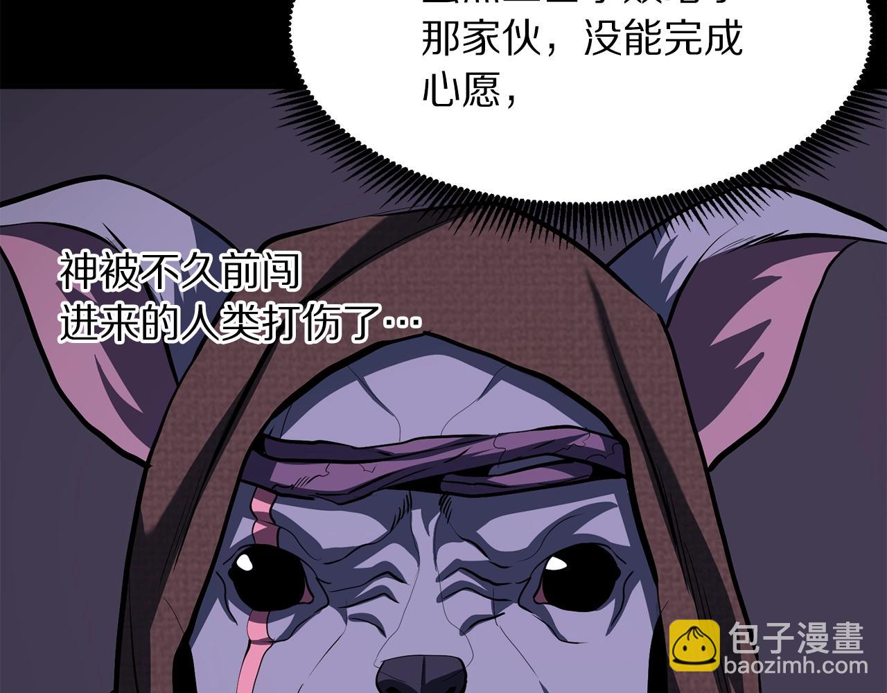 第41话 同归于尽58