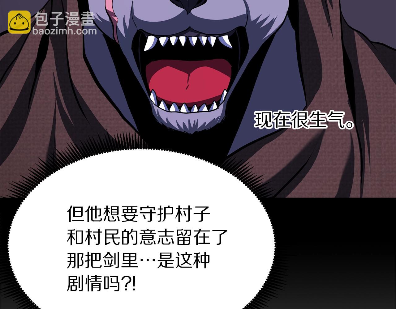 第41话 同归于尽59