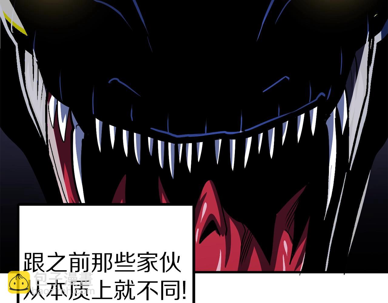 第41话 同归于尽6