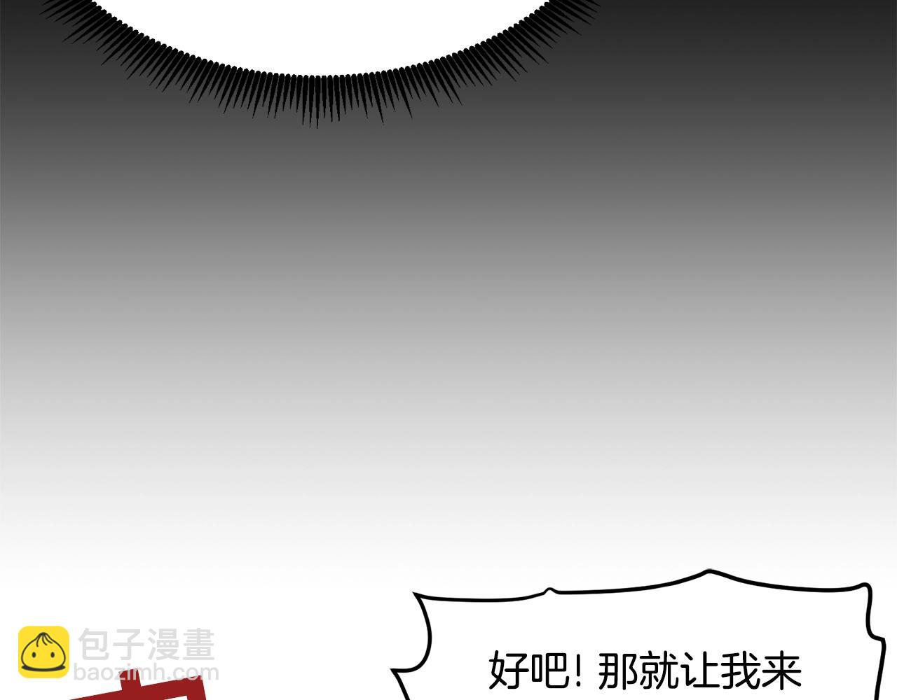 第41话 同归于尽60