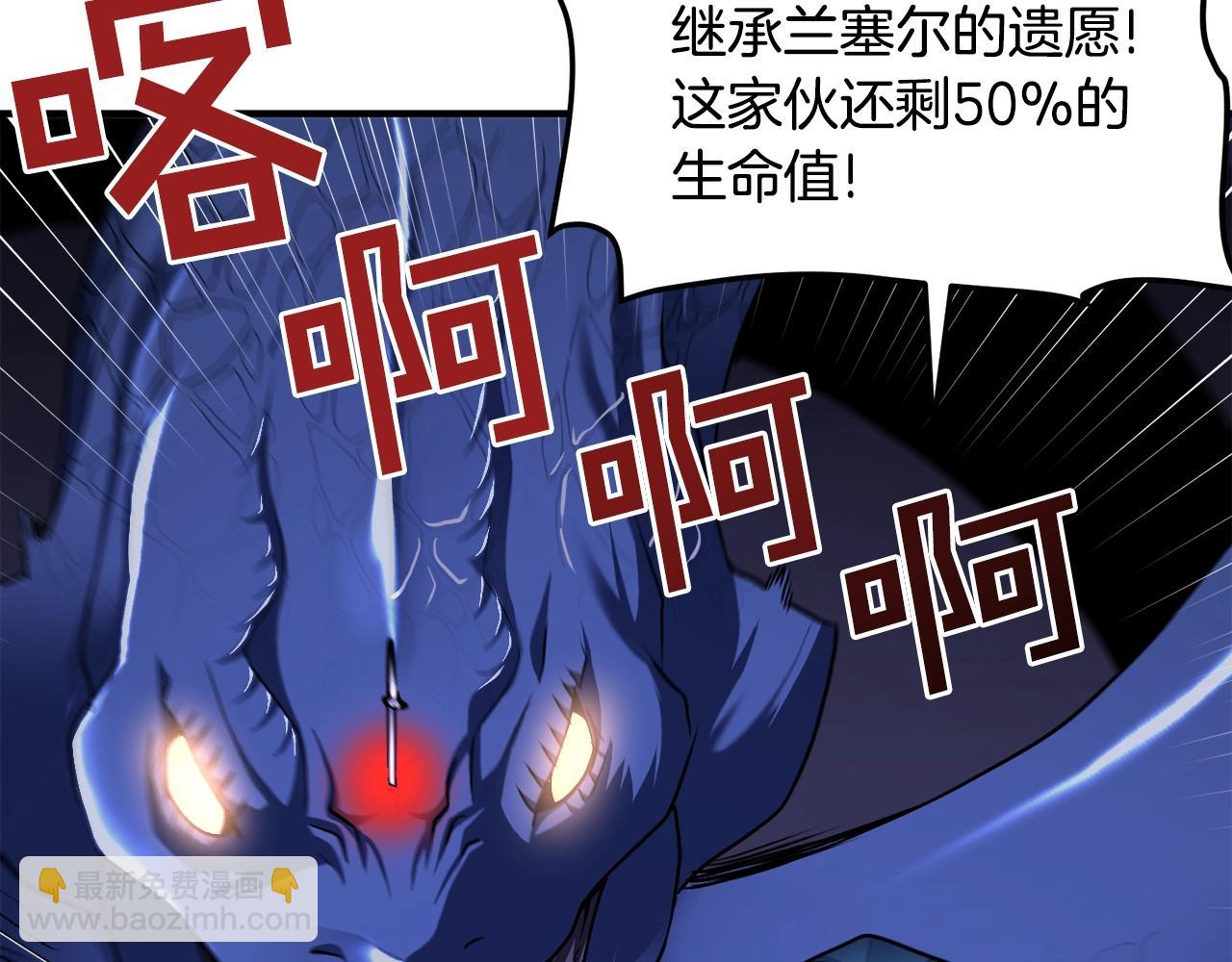 第41话 同归于尽61