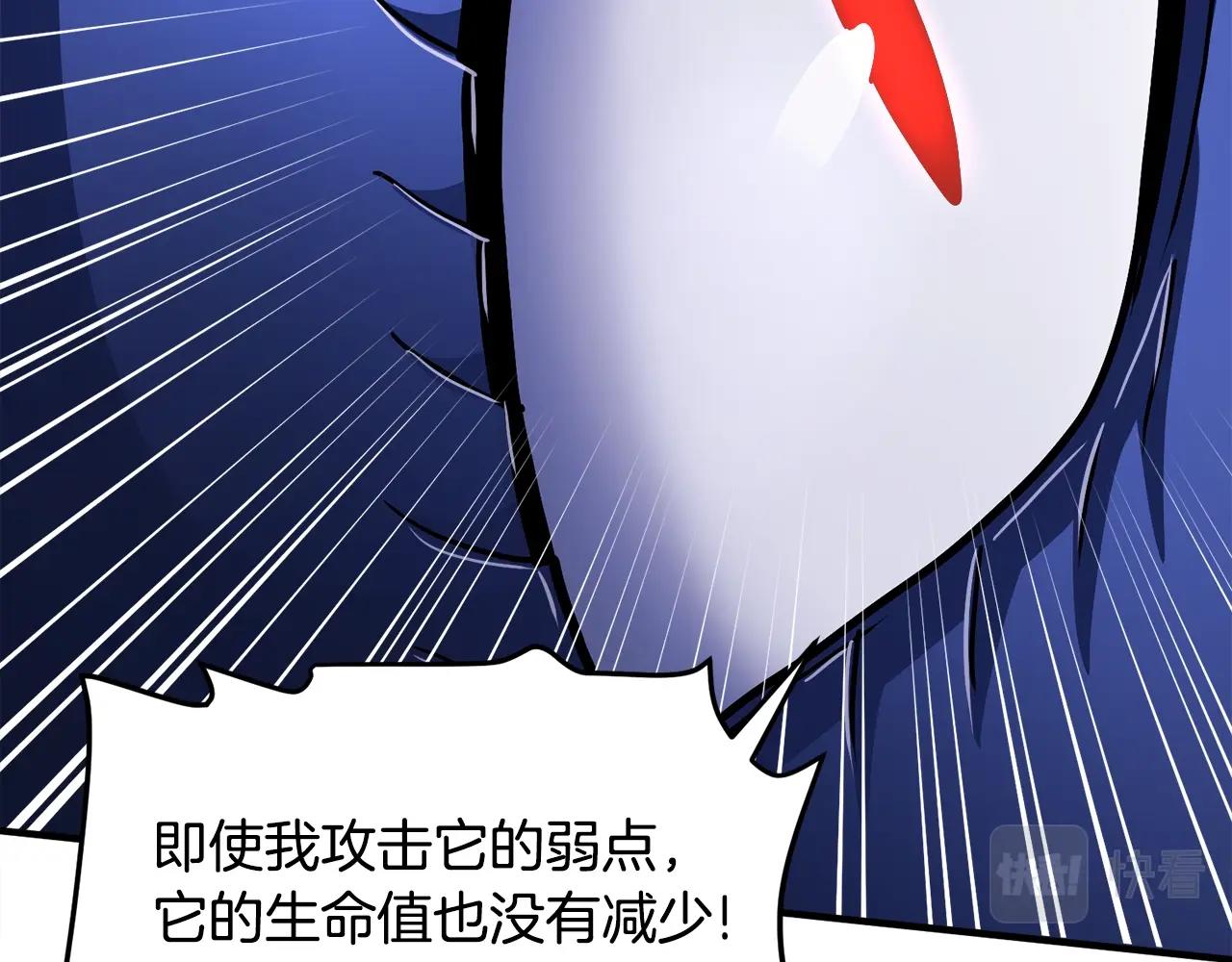 第41话 同归于尽67