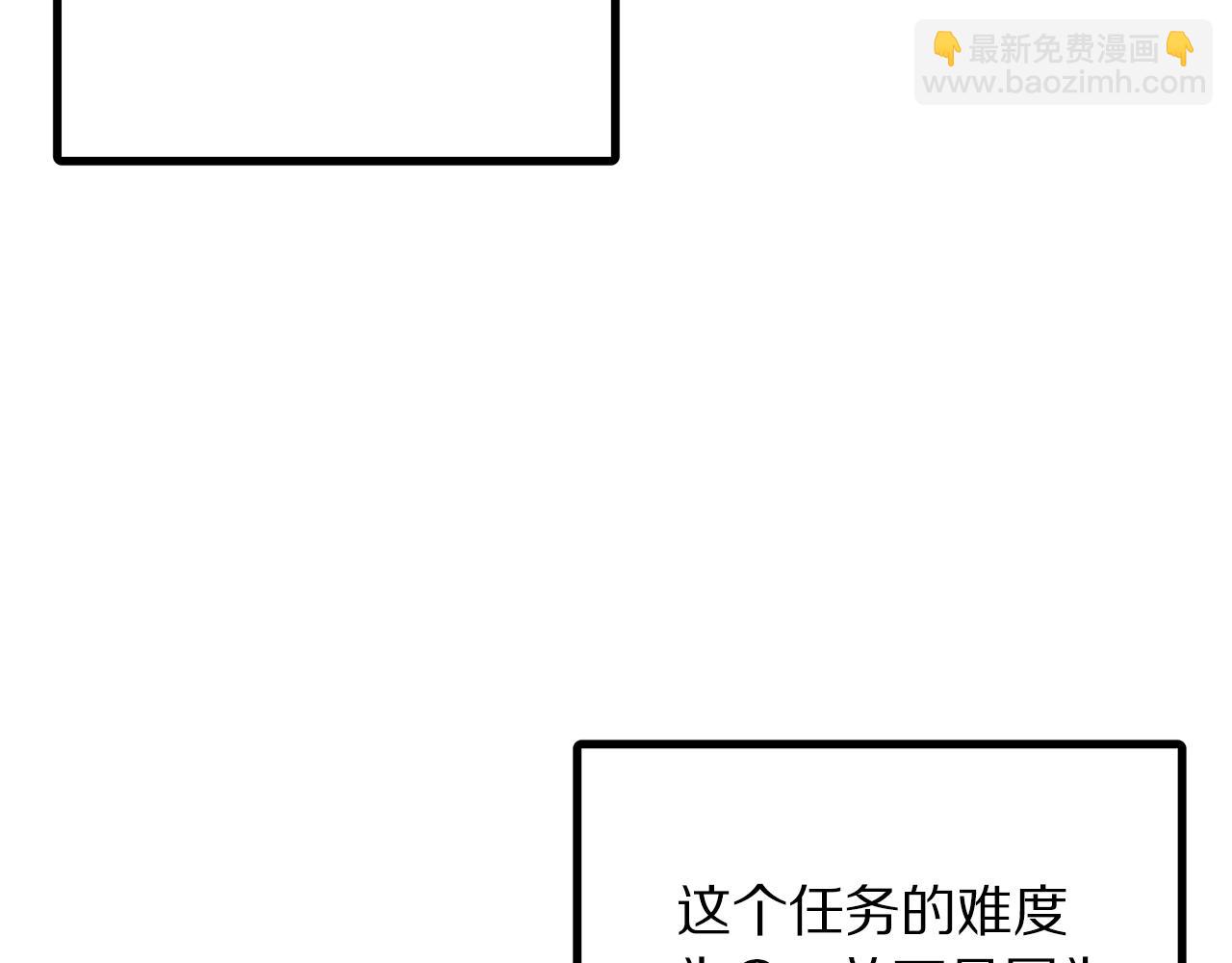 第41话 同归于尽7