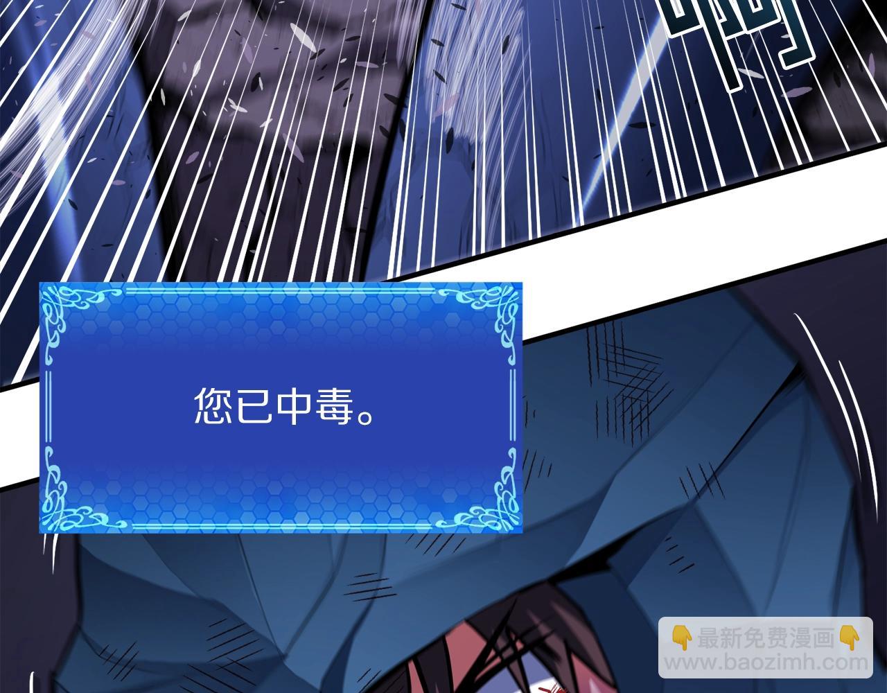第41话 同归于尽78