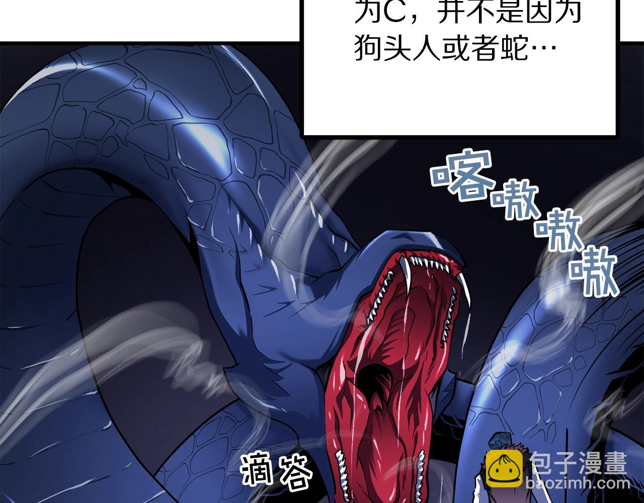 第41话 同归于尽8