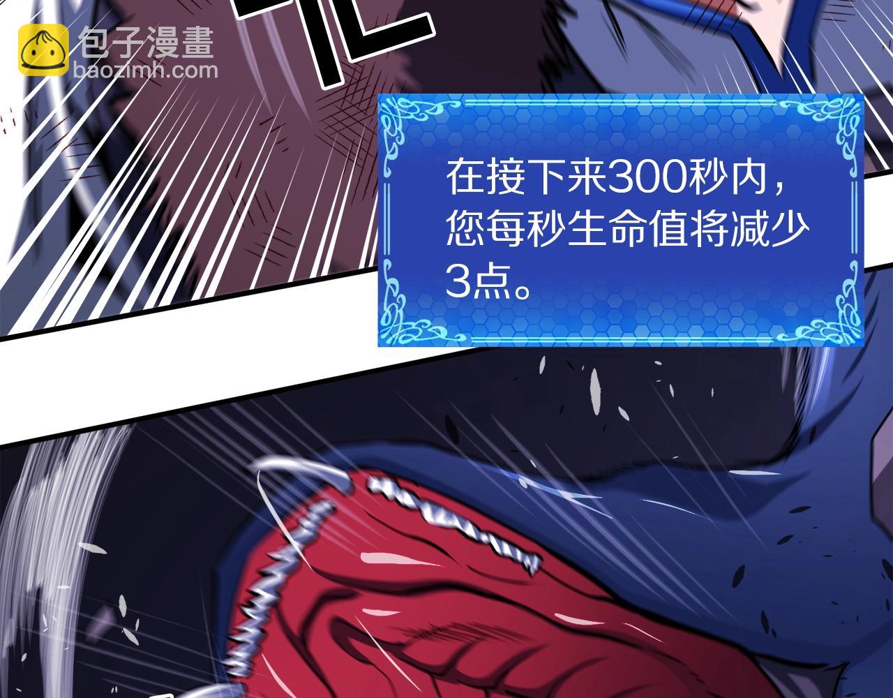 第41话 同归于尽80