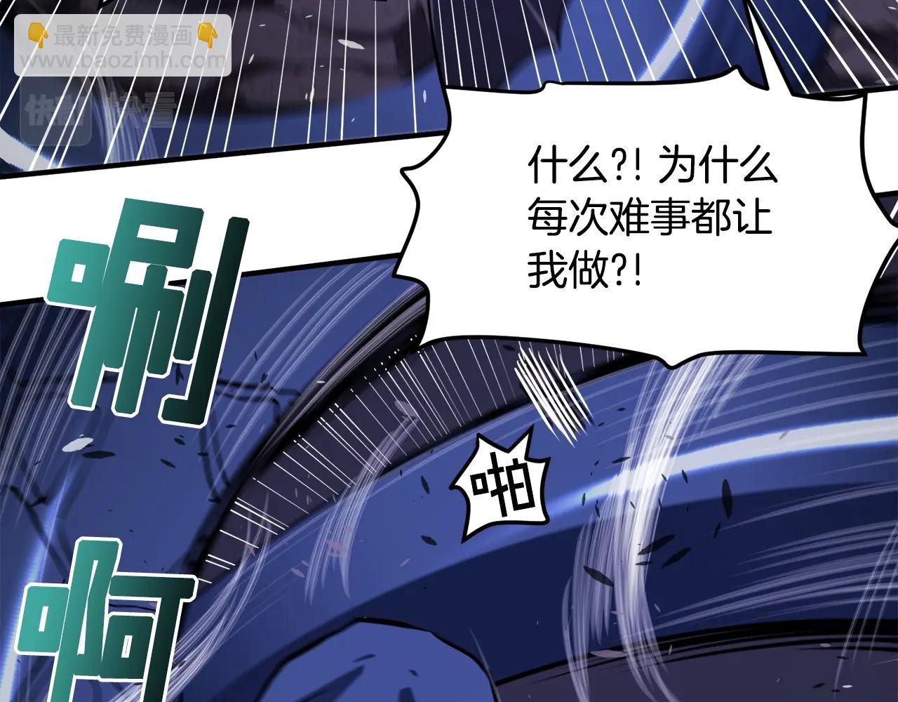 第41话 同归于尽85
