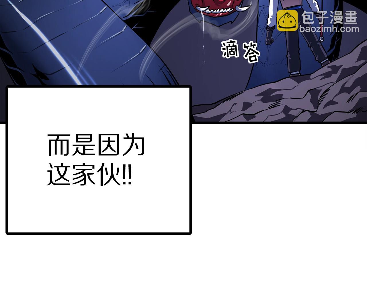 第41话 同归于尽9