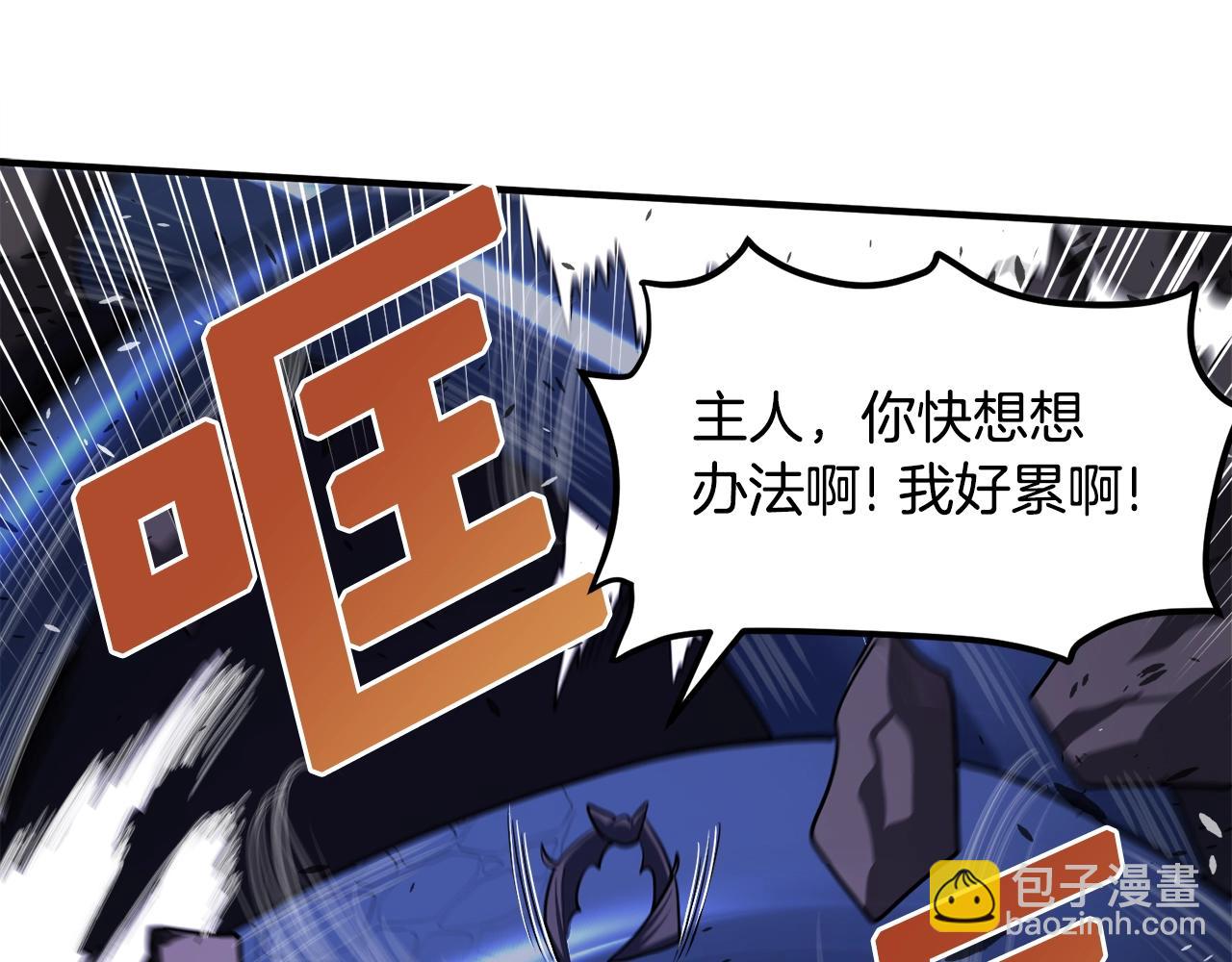 第41话 同归于尽90
