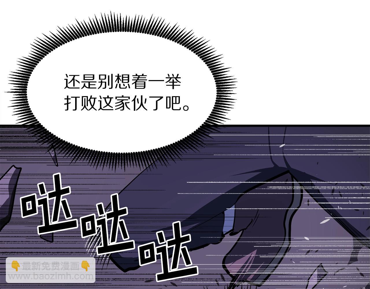 第41话 同归于尽93