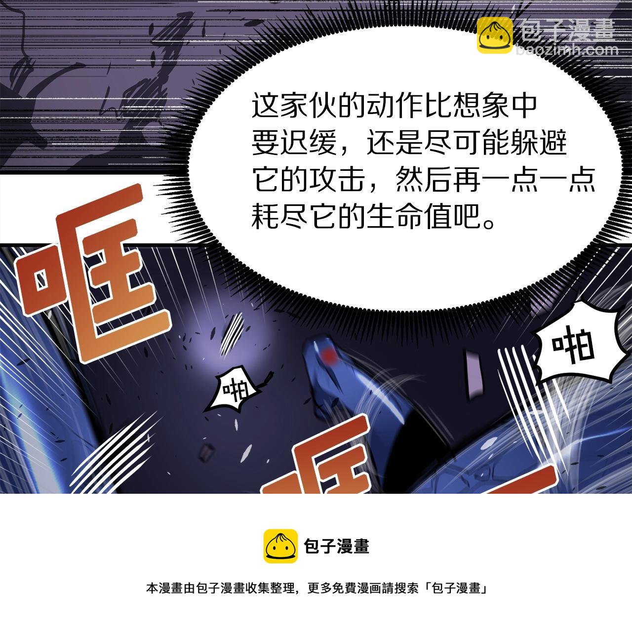 第41话 同归于尽94