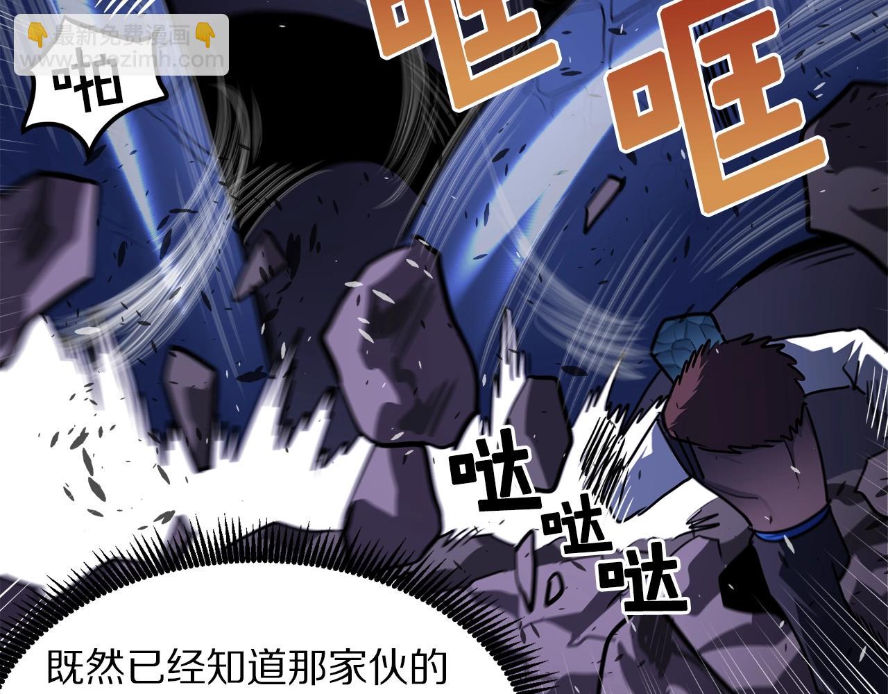第41话 同归于尽95