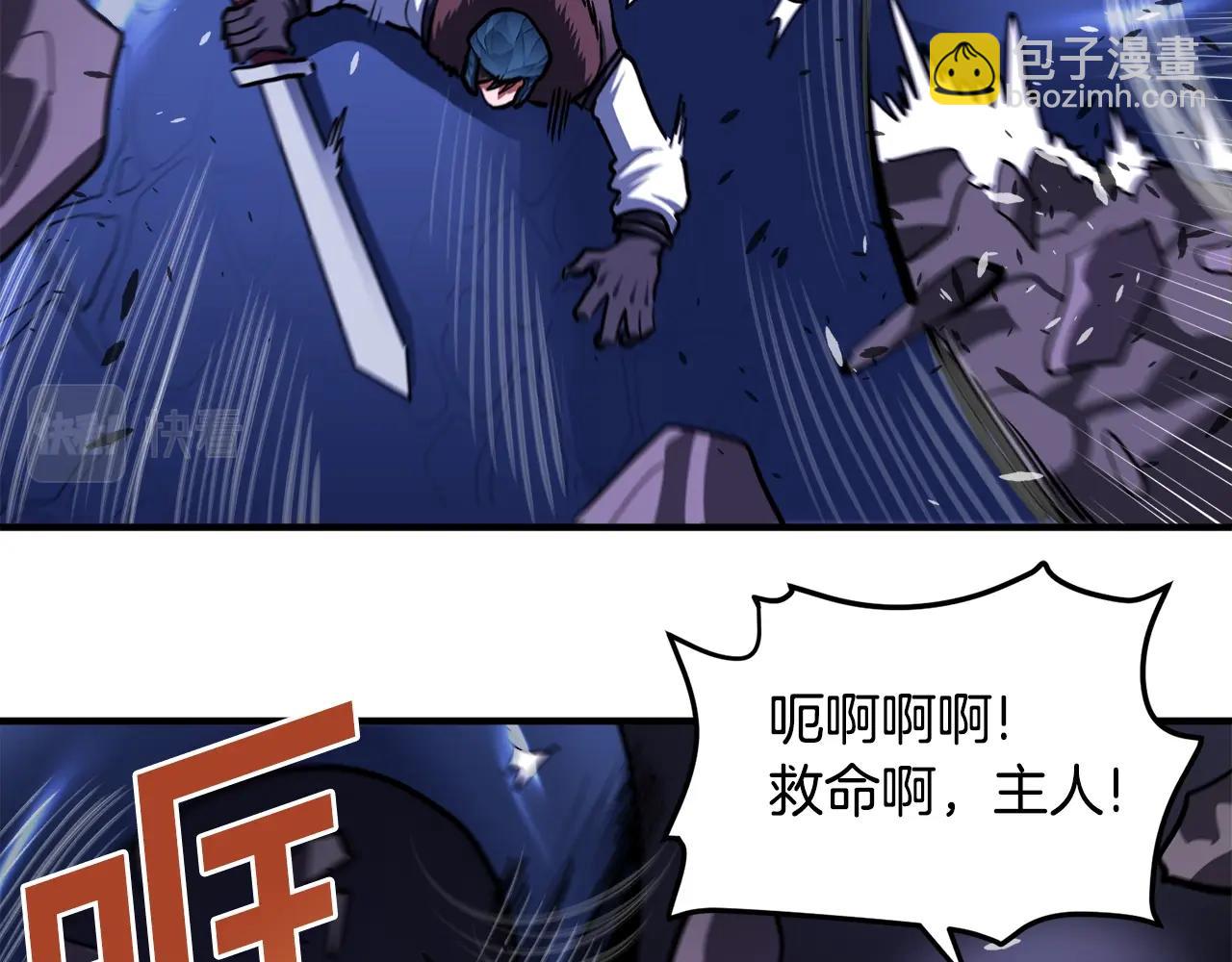 第41话 同归于尽97