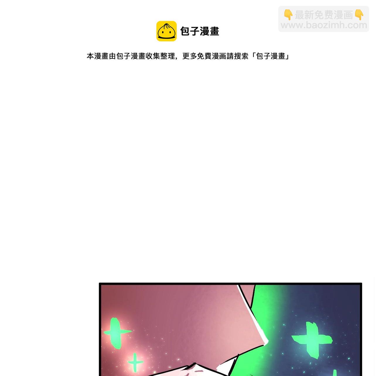 第42话 孵化的蛋108