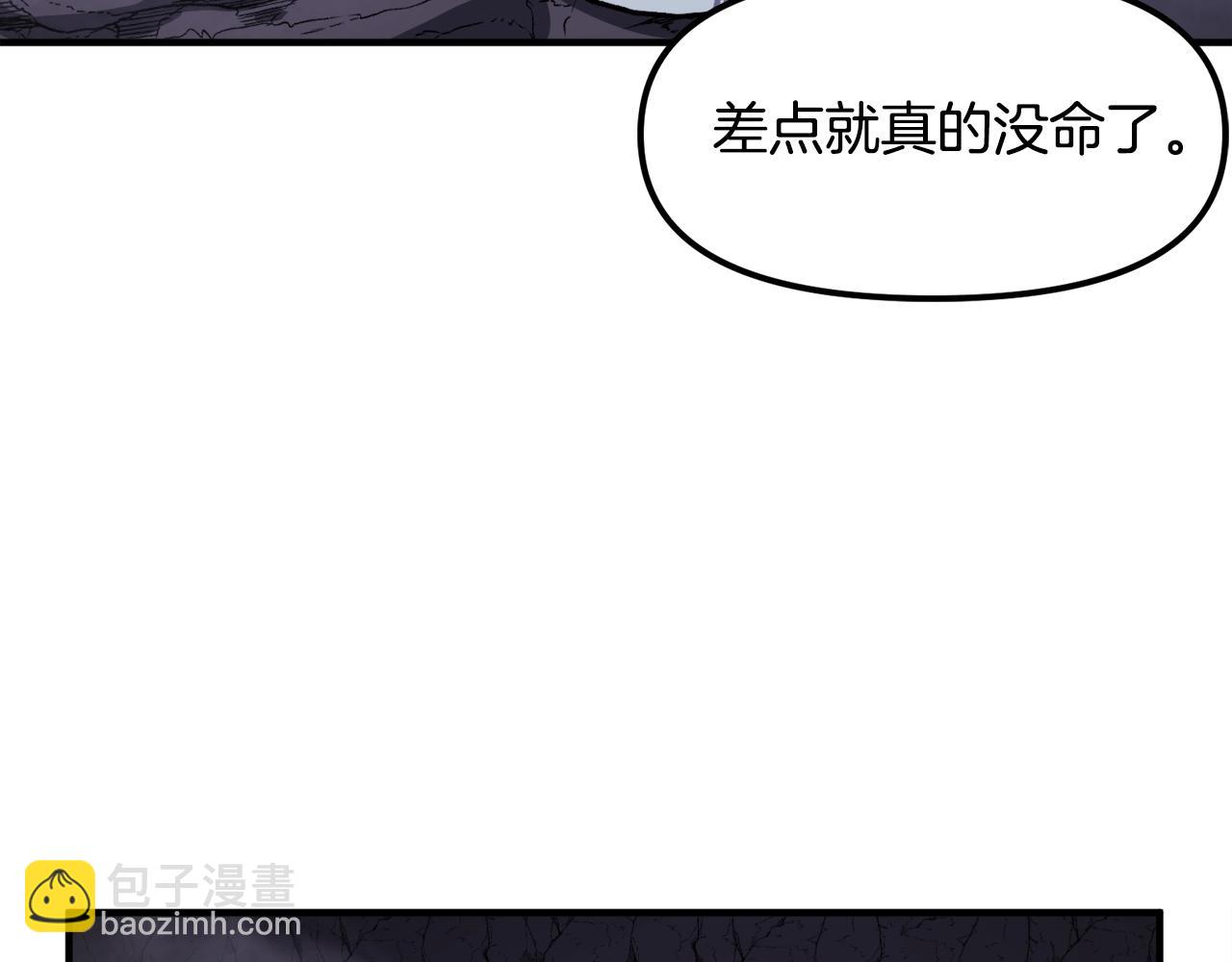 第42话 孵化的蛋111