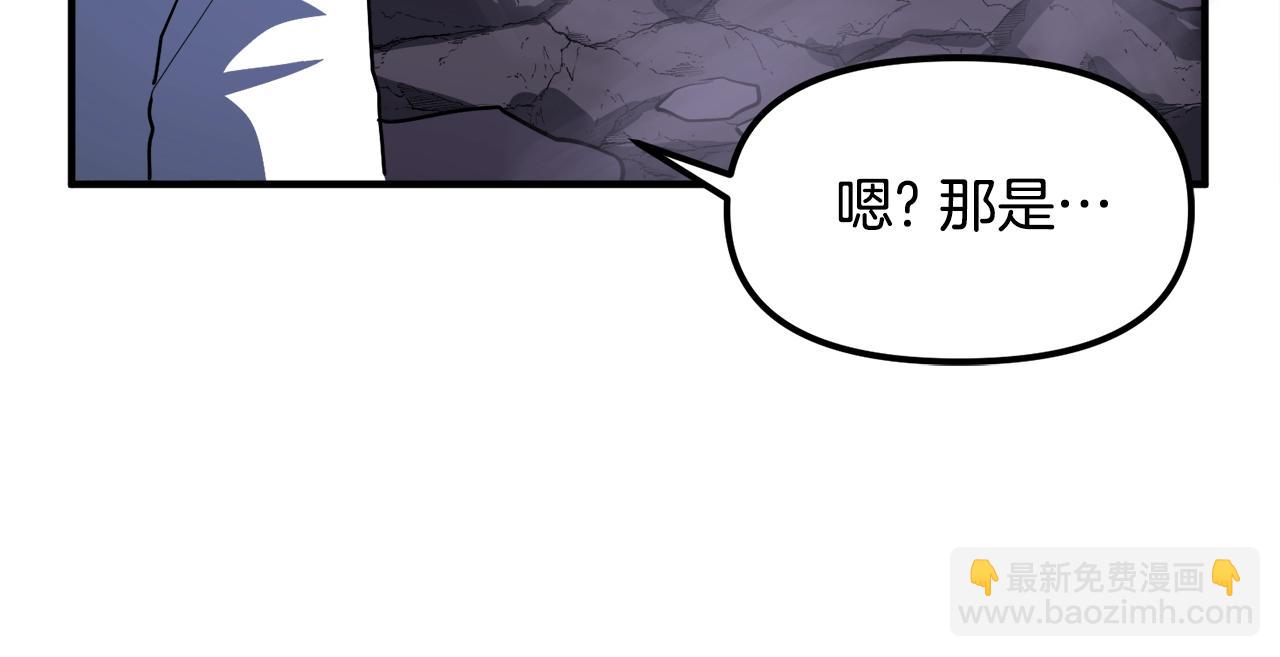 第42话 孵化的蛋113
