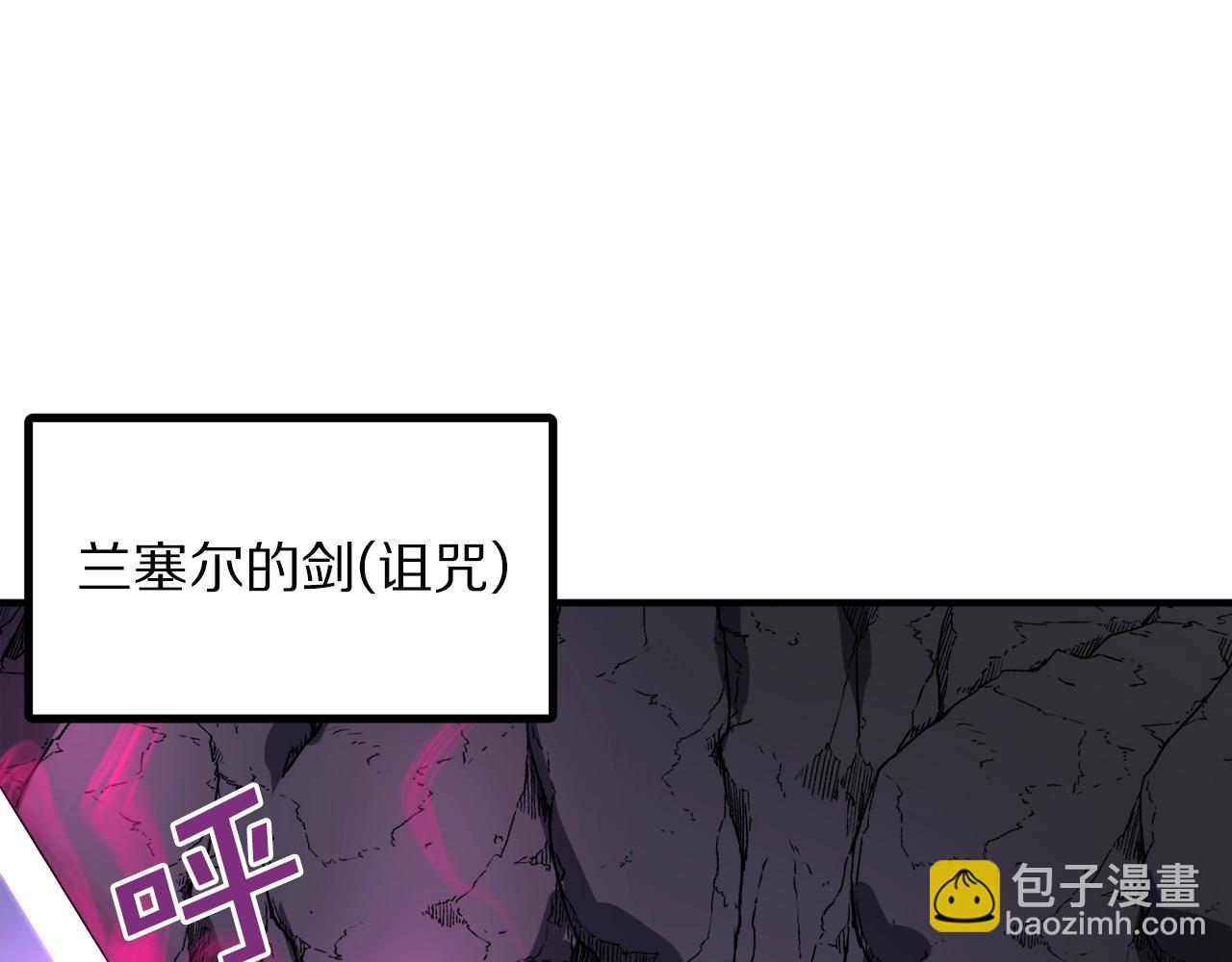 第42话 孵化的蛋117