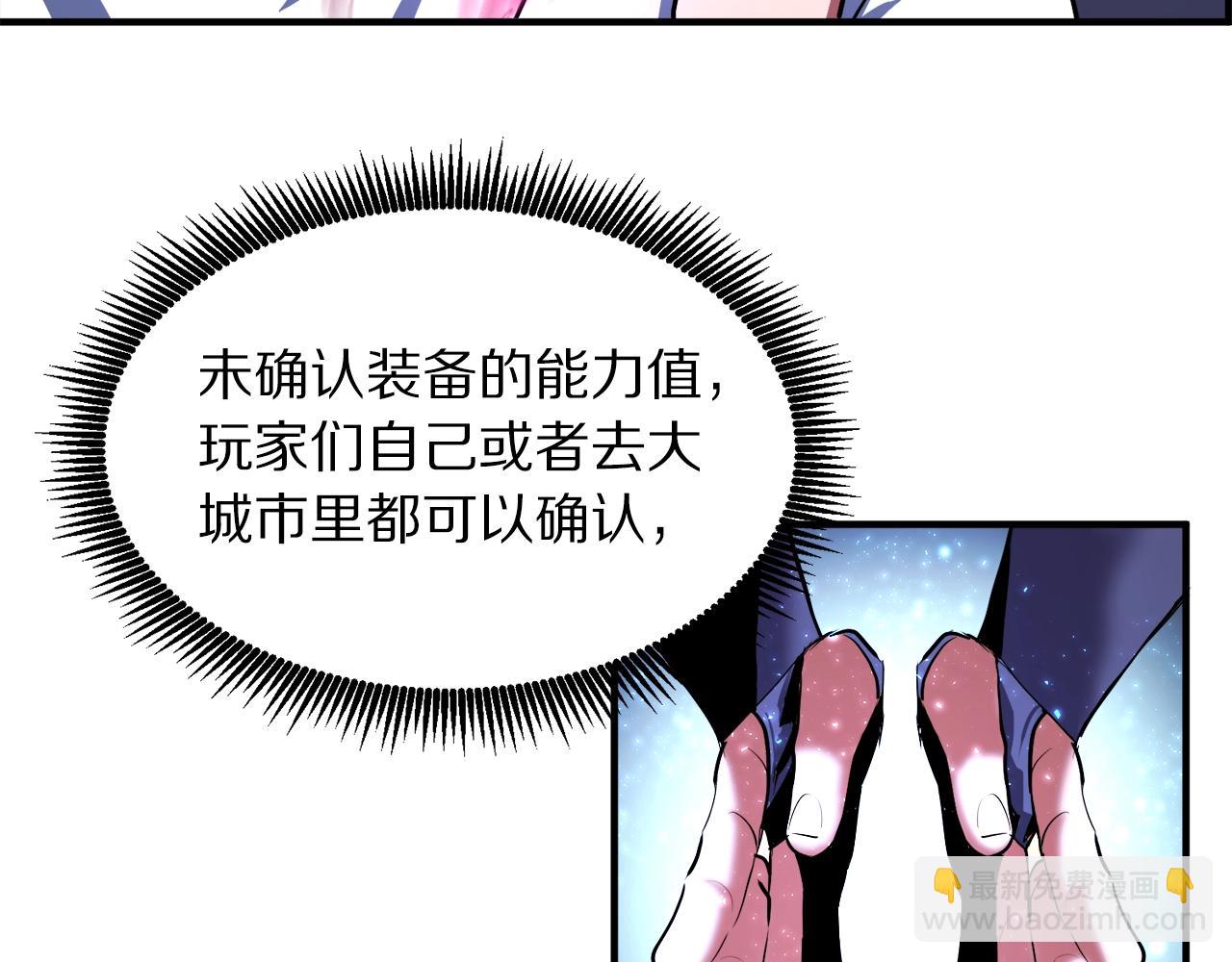 第42话 孵化的蛋122